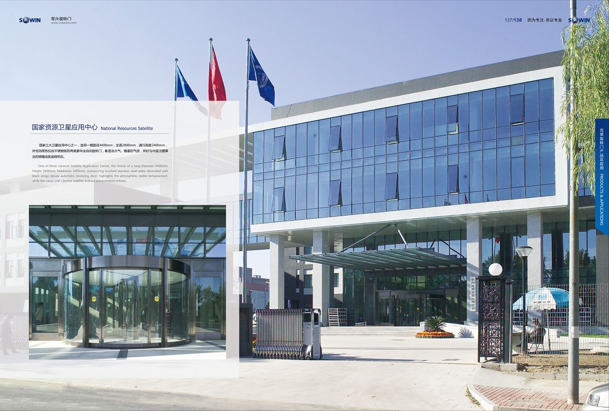 工程—政府与机关单位建筑