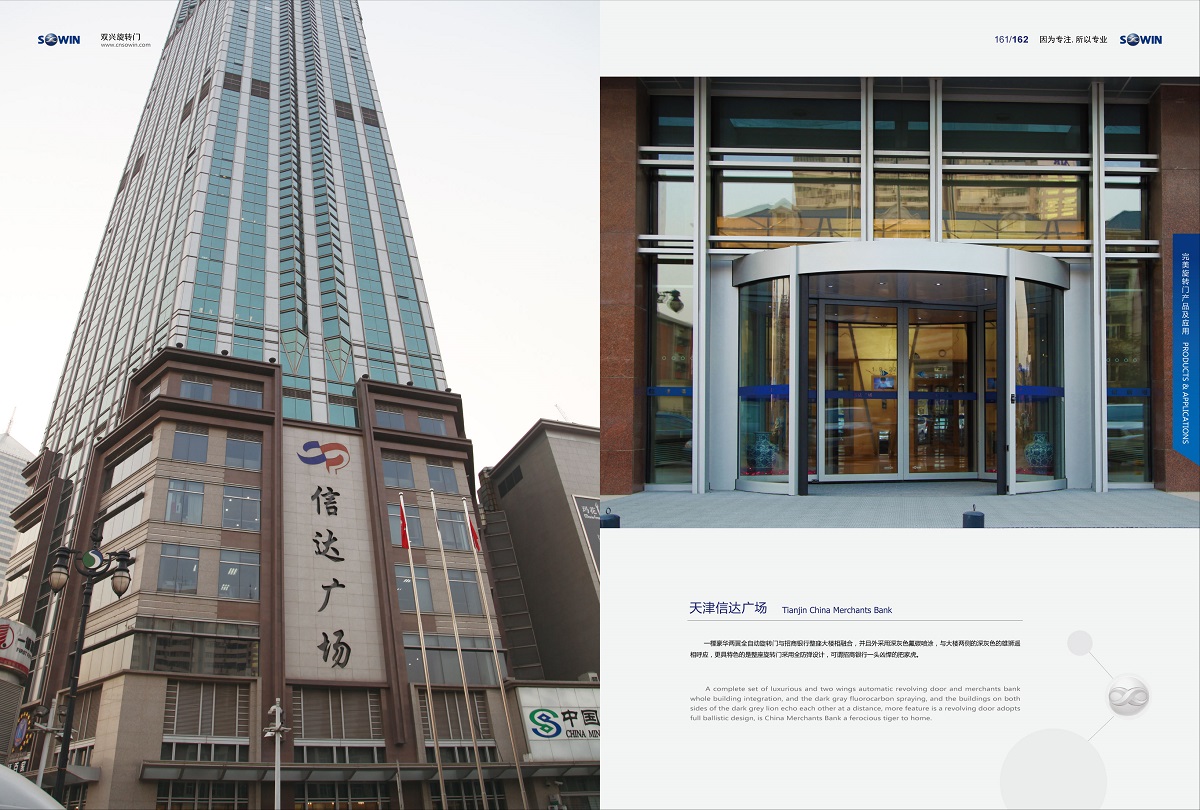 工程—政府与机关单位建筑